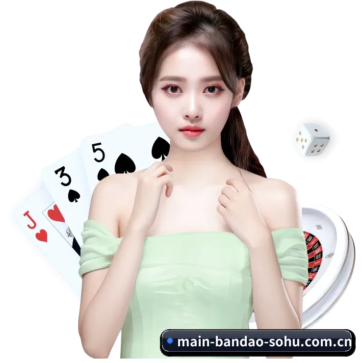 AI 革新 - bandao